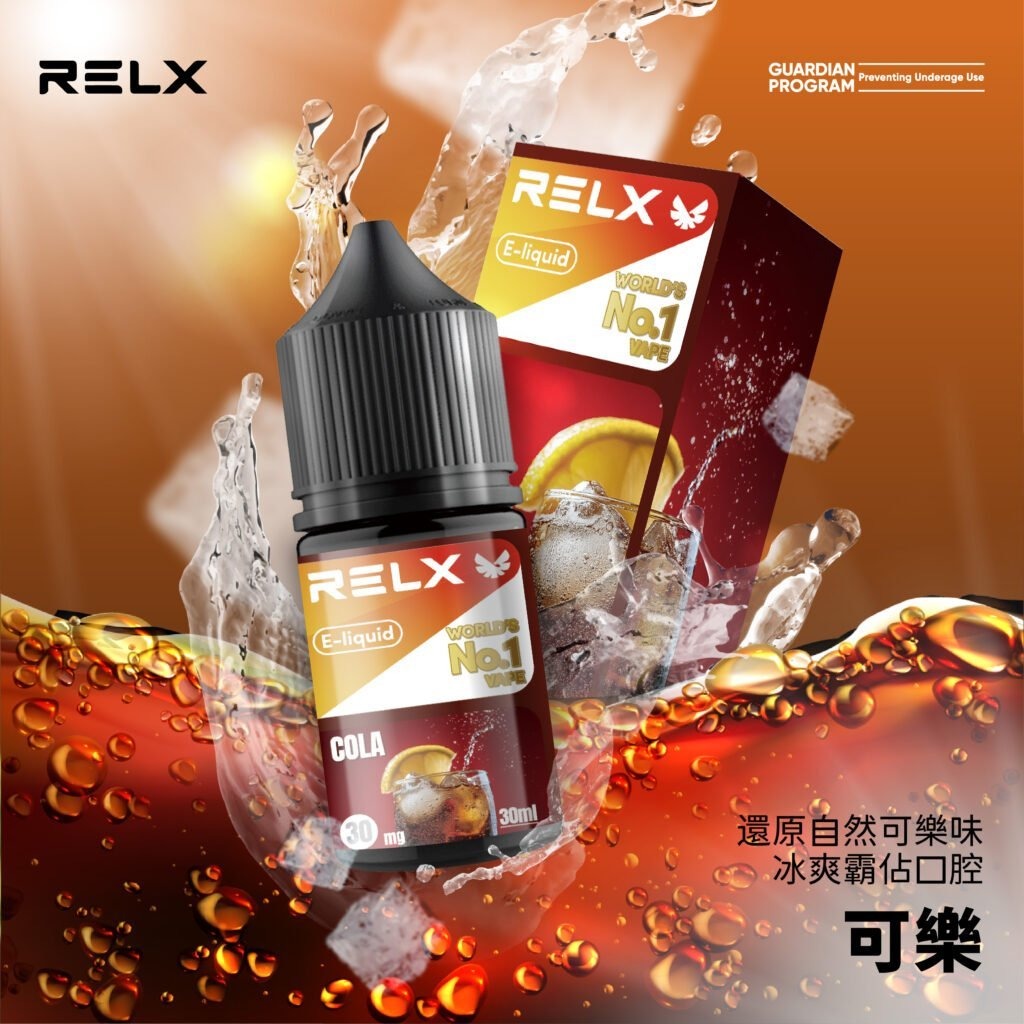 Relx 悅刻原廠煙油 30ml（3%尼古丁）｜多種口味可選｜官方正品-thumb-6