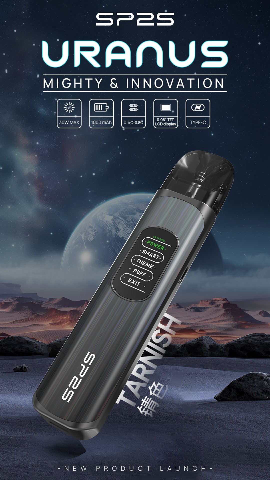 SP2S URANUS 天王星注油式主機套裝｜多檔調節 5W-30W 1000mAh-thumb-4