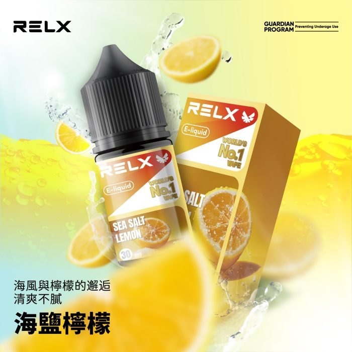 Relx 悅刻原廠煙油 30ml（3%尼古丁）｜多種口味可選｜官方正品-thumb-2