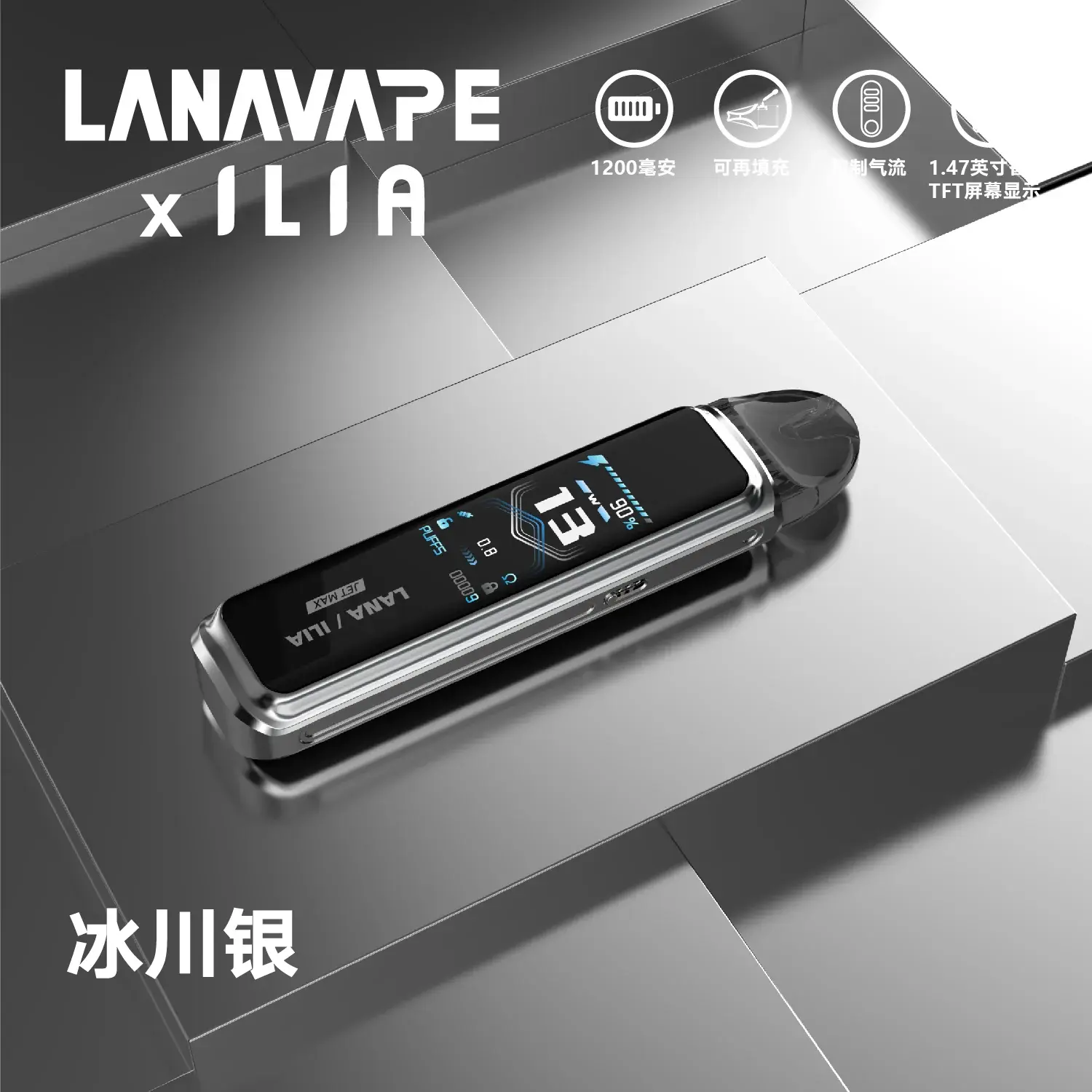 LANA JET MAX 側注油主機套裝｜1.47吋TFT螢幕 1200mAh Type-C 2ml 油倉 10-30W-thumb-1