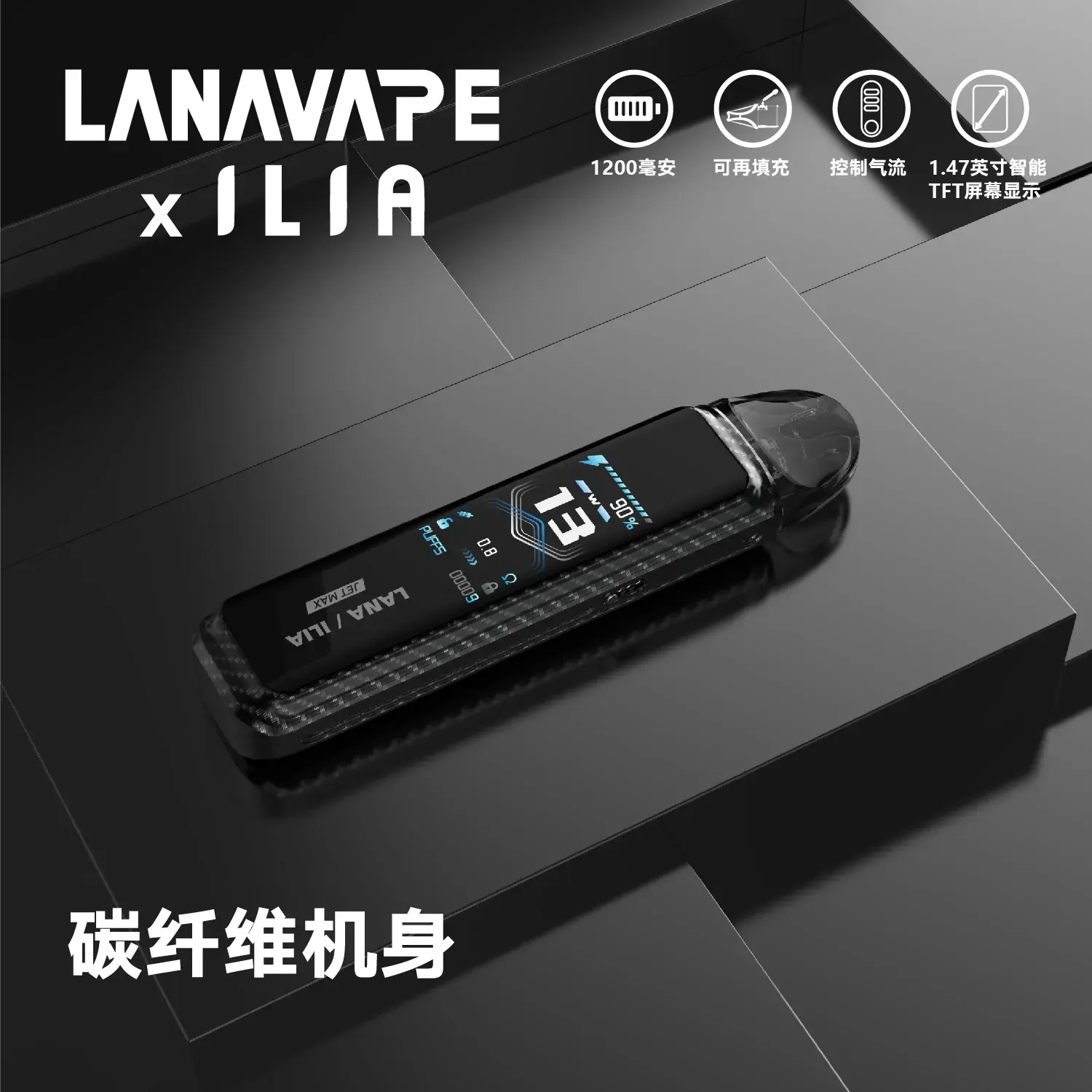 LANA JET MAX 側注油主機套裝｜1.47吋TFT螢幕 1200mAh Type-C 2ml 油倉 10-30W-thumb-2