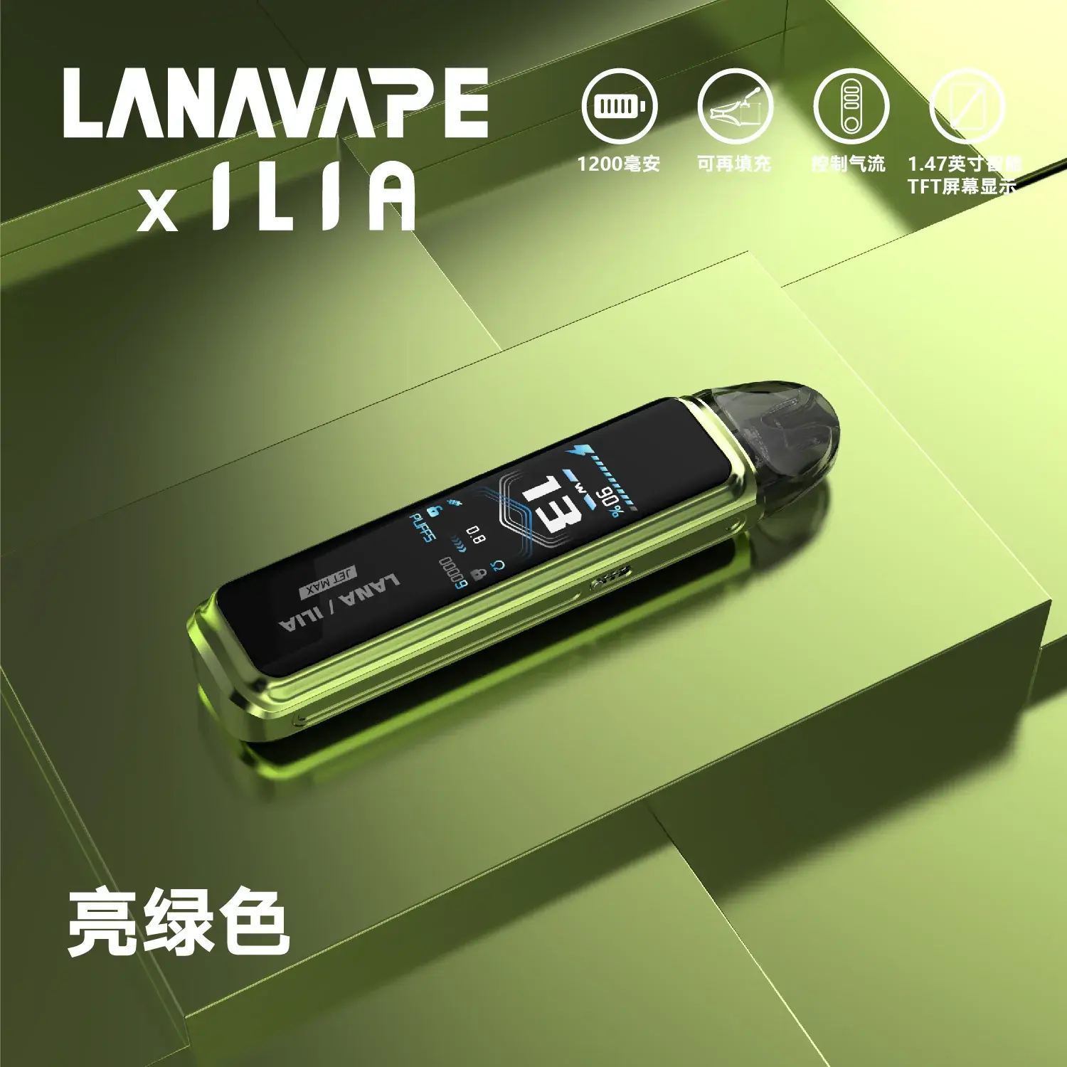 LANA JET MAX 側注油主機套裝｜1.47吋TFT螢幕 1200mAh Type-C 2ml 油倉 10-30W-thumb-3