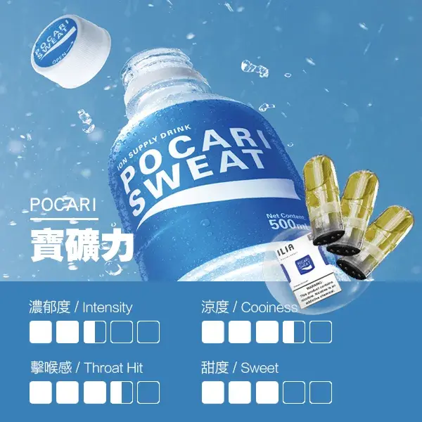 ILIA哩亞 一代發光煙彈（帶LED燈效）｜2.5ml/3% 29種口味 台灣現貨-thumb-1