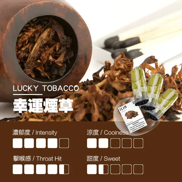 ILIA哩亞 一代發光煙彈（帶LED燈效）｜2.5ml/3% 29種口味 台灣現貨-thumb-9