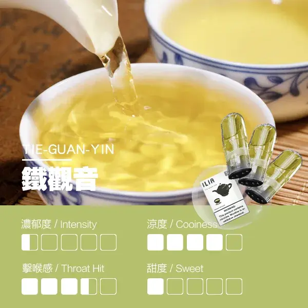 ILIA哩亞 一代發光煙彈（帶LED燈效）｜2.5ml/3% 29種口味 台灣現貨-thumb-7