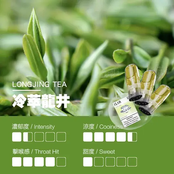 ILIA哩亞 一代發光煙彈（帶LED燈效）｜2.5ml/3% 29種口味 台灣現貨-thumb-5