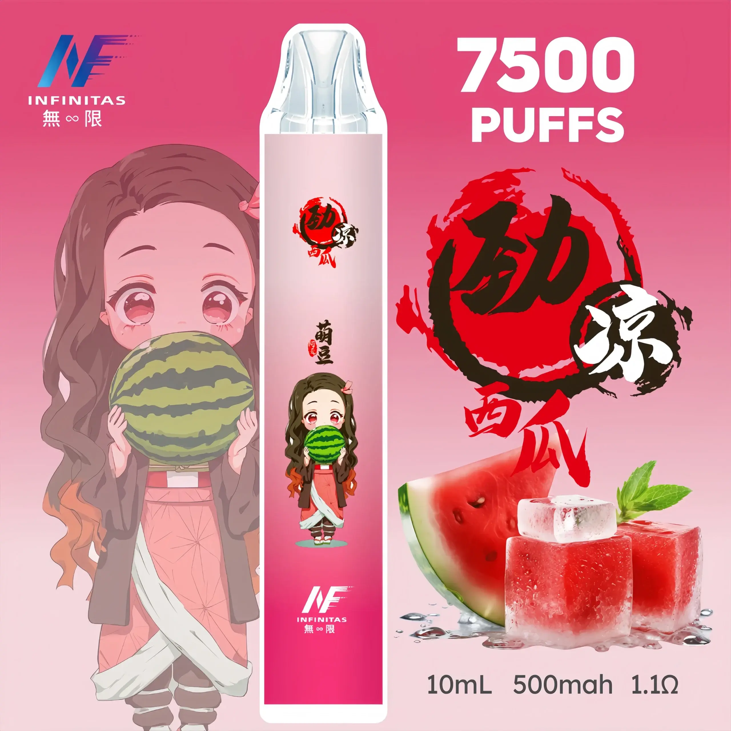 INF無限 鬼滅之刃聯名款 拋棄式電子煙 7500口 10ml 500mAh ｜一次性 貨到付款-thumb-2