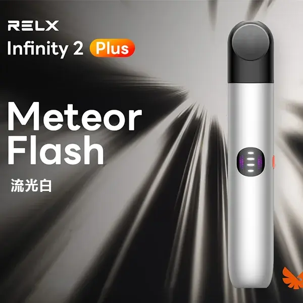RELX 悅刻 Infinity 2 Plus 升級版主機｜智能霧化桿 440mAh 可調功率 6.5-8-10W｜兼容-thumb-2