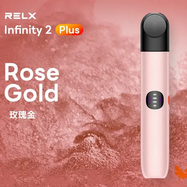 RELX 悅刻 Infinity 2 Plus 升級版主機｜智能霧化桿 440mAh 可調功率 6.5-8-10W｜兼容-thumb-3