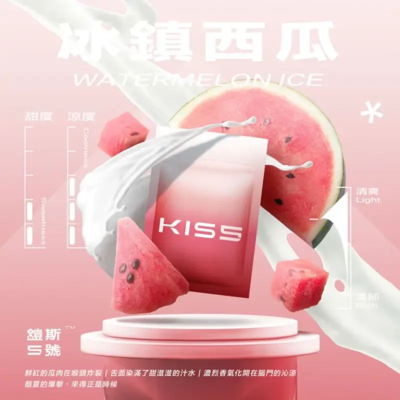 KIS5 鎧斯5號一代替換煙彈（單顆）｜兼容KIS5等各款一代主機｜台灣現貨-thumb-7