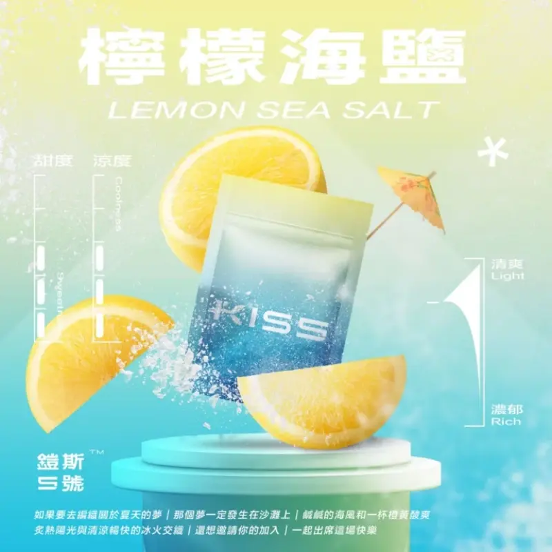 KIS5 鎧斯5號一代替換煙彈（單顆）｜兼容KIS5等各款一代主機｜台灣現貨-thumb-2