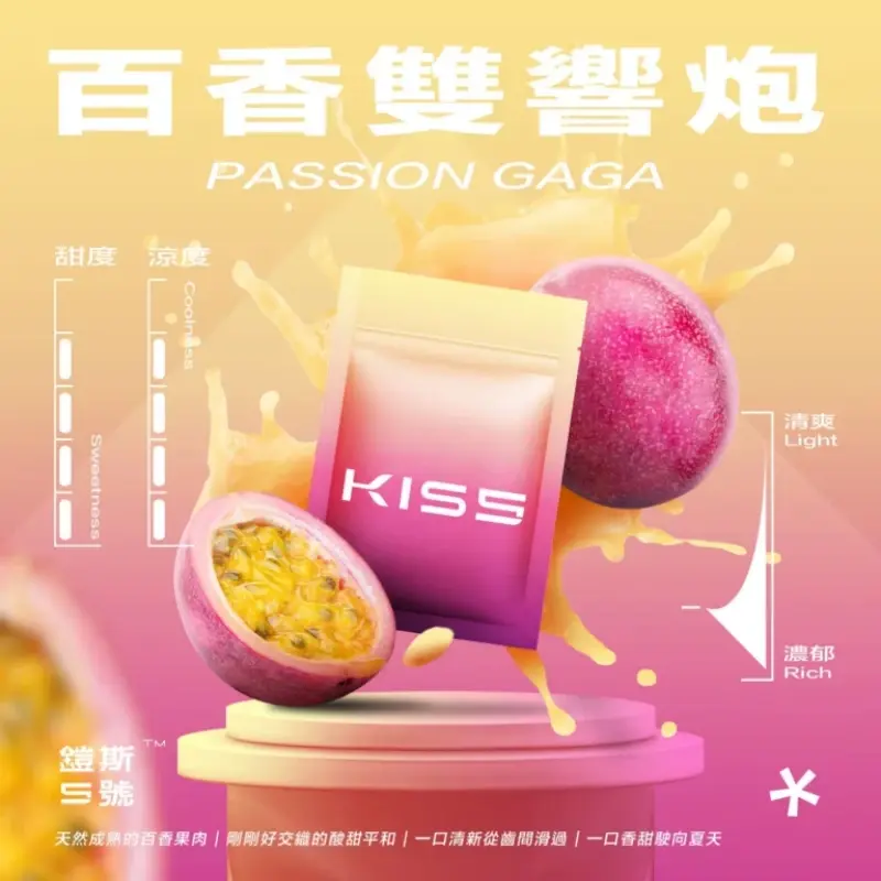 KIS5 鎧斯5號一代替換煙彈（單顆）｜兼容KIS5等各款一代主機｜台灣現貨-thumb-4