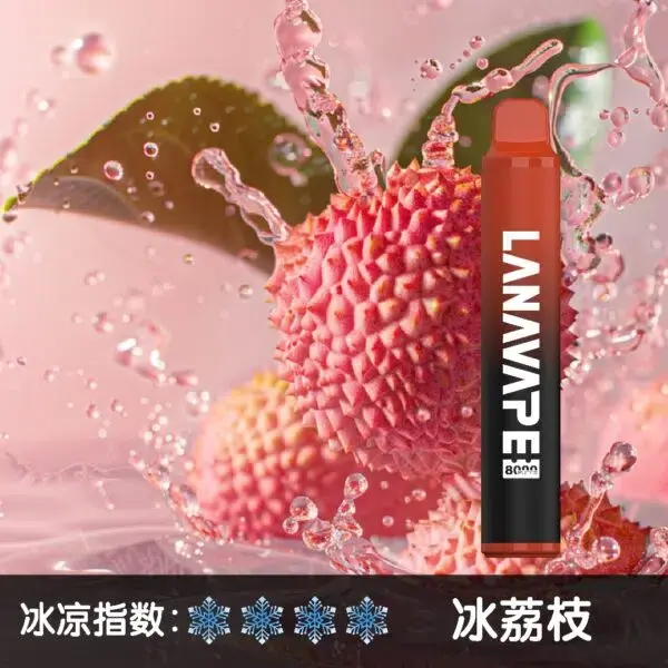 LANA ZOLT 8000口可充電一次性電子煙｜15ml大容量｜多種口味-thumb-3