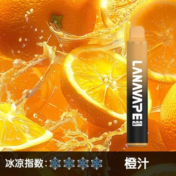 LANA ZOLT 8000口可充電一次性電子煙｜15ml大容量｜多種口味-thumb-4