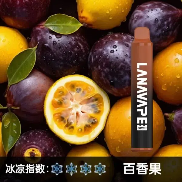 LANA ZOLT 8000口可充電一次性電子煙｜15ml大容量｜多種口味-thumb-1
