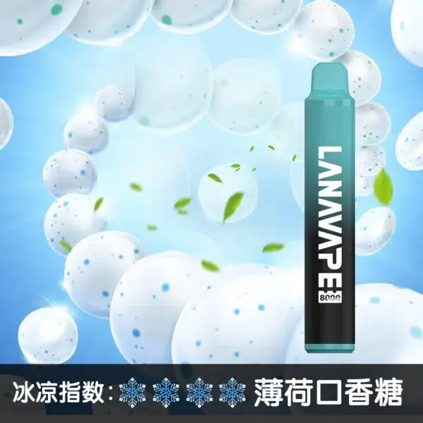 LANA ZOLT 8000口可充電一次性電子煙｜15ml大容量｜多種口味-thumb-2