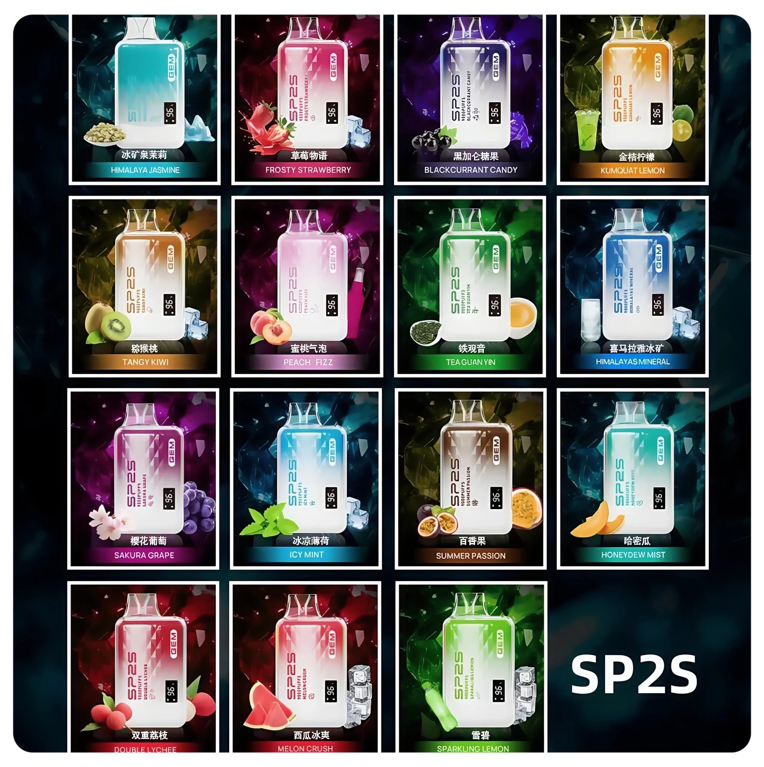 SP2S GEM 拋棄式一次性電子煙 9000口 大容量免充電 650mAh