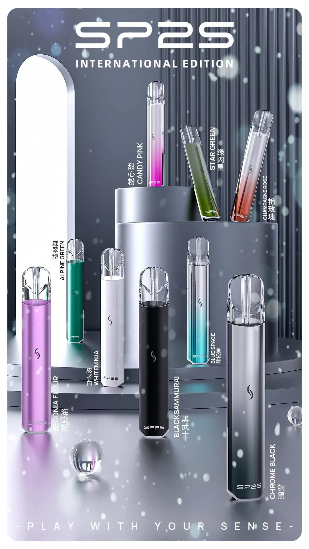 SP2S PRO 發光升級版主機 LED指示燈煙桿｜380mAh｜適配一代通用煙彈