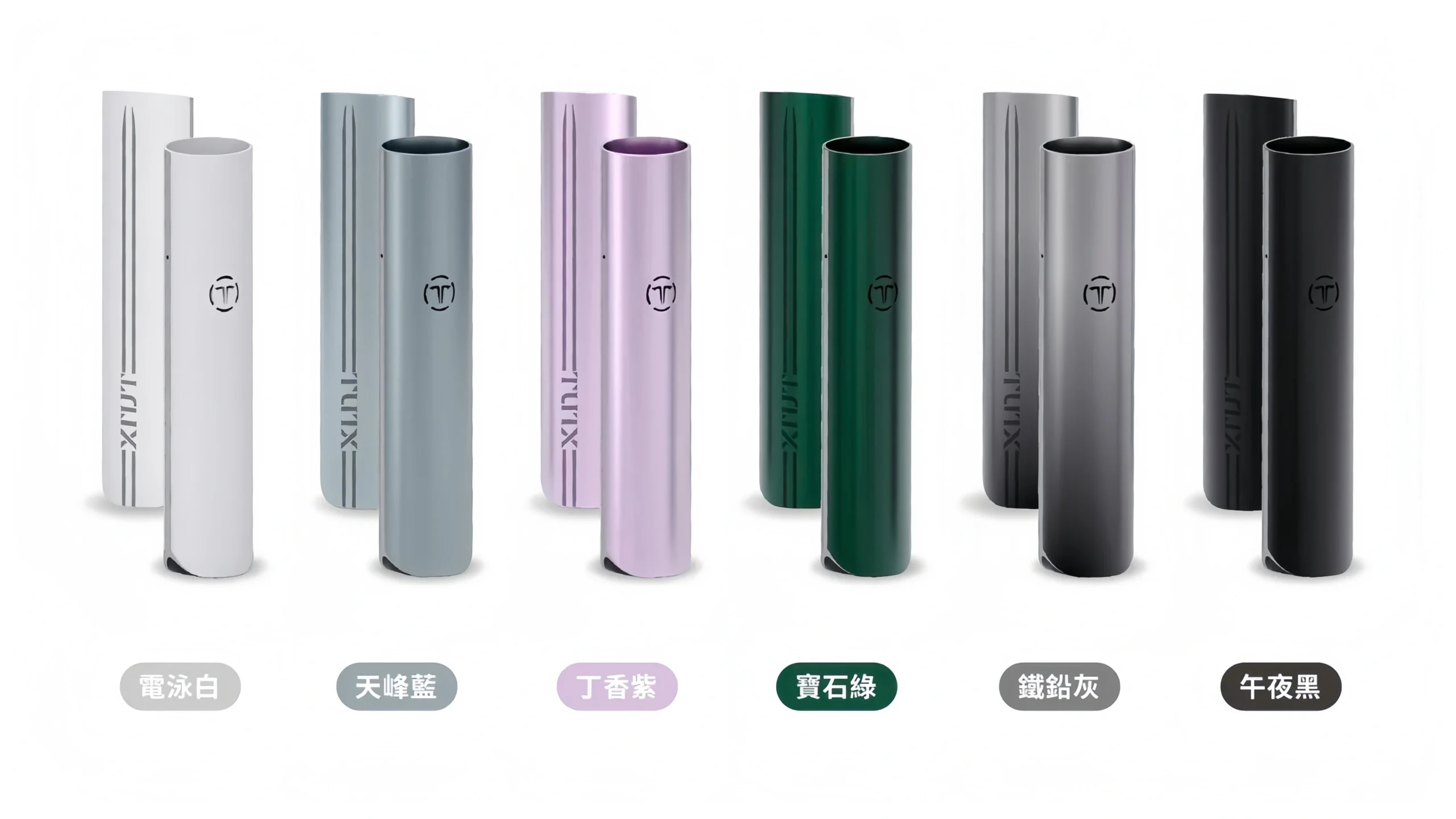 TUTX 一代替換式霧化煙桿主機｜400mAh 8W｜適配一代通用煙彈