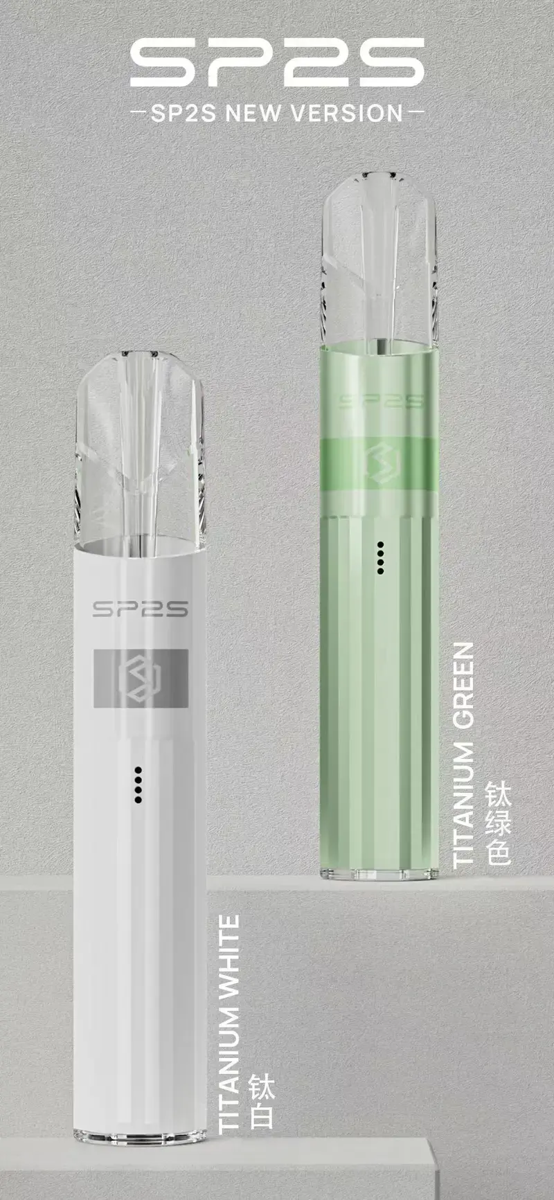 SP2S 鈦金屬升級版主機 一代專用煙桿｜380mAh 8-9W 快速切換功率 通用所有一代煙彈-thumb-1