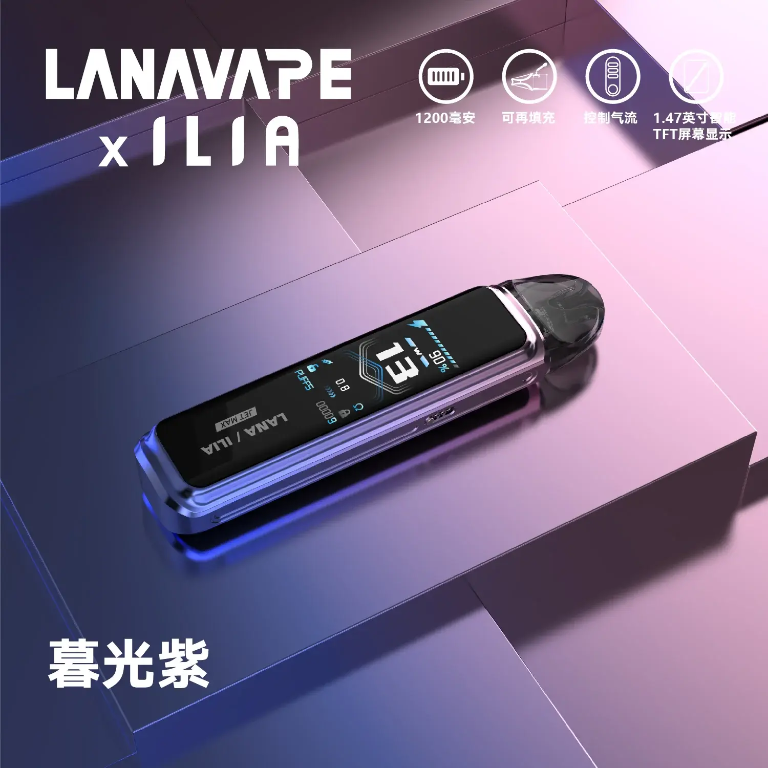 LANA JET MAX 側注油主機套裝｜1.47吋TFT螢幕 1200mAh Type-C 2ml 油倉 10-30W-thumb-5