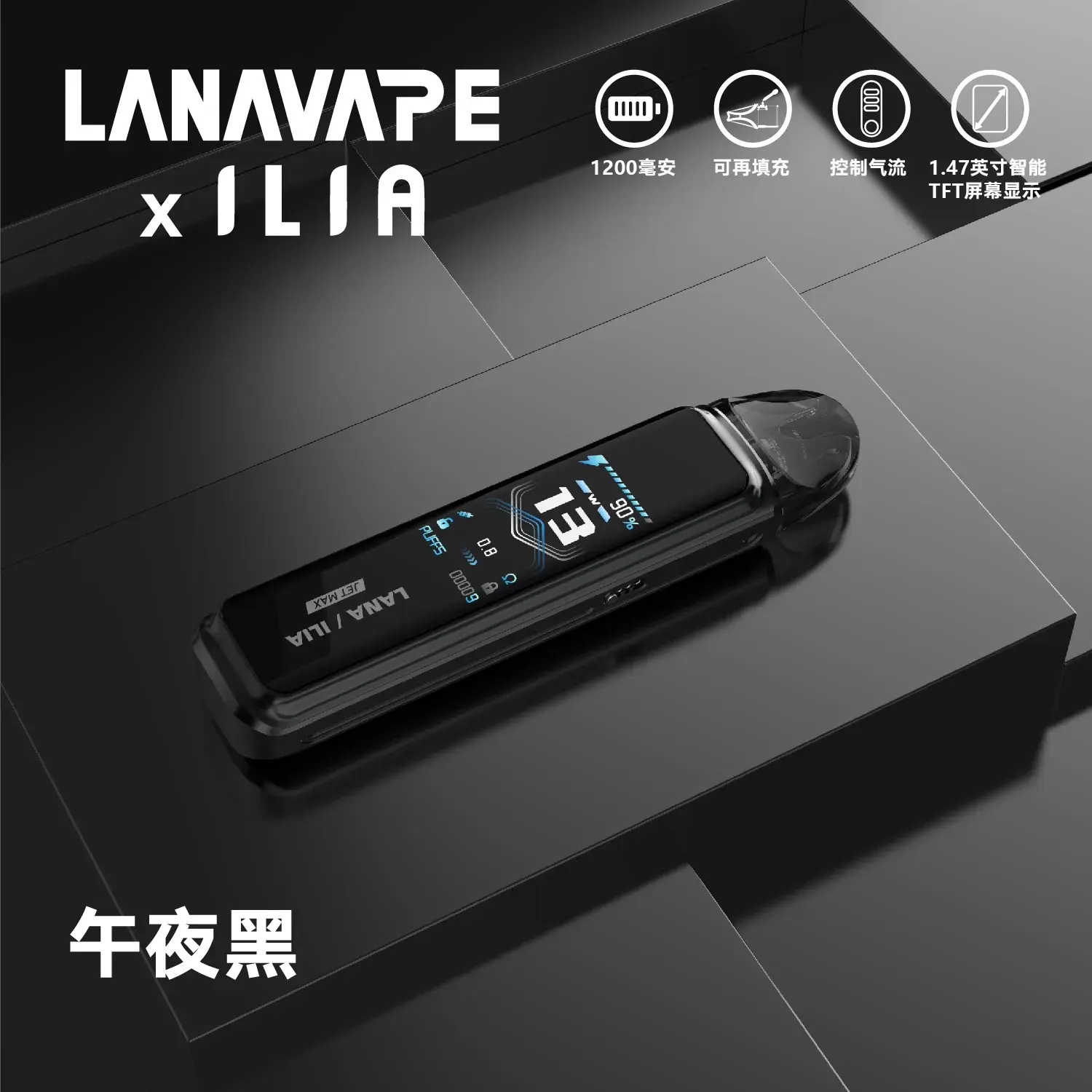 LANA JET MAX 側注油主機套裝｜1.47吋TFT螢幕 1200mAh Type-C 2ml 油倉 10-30W-thumb-4