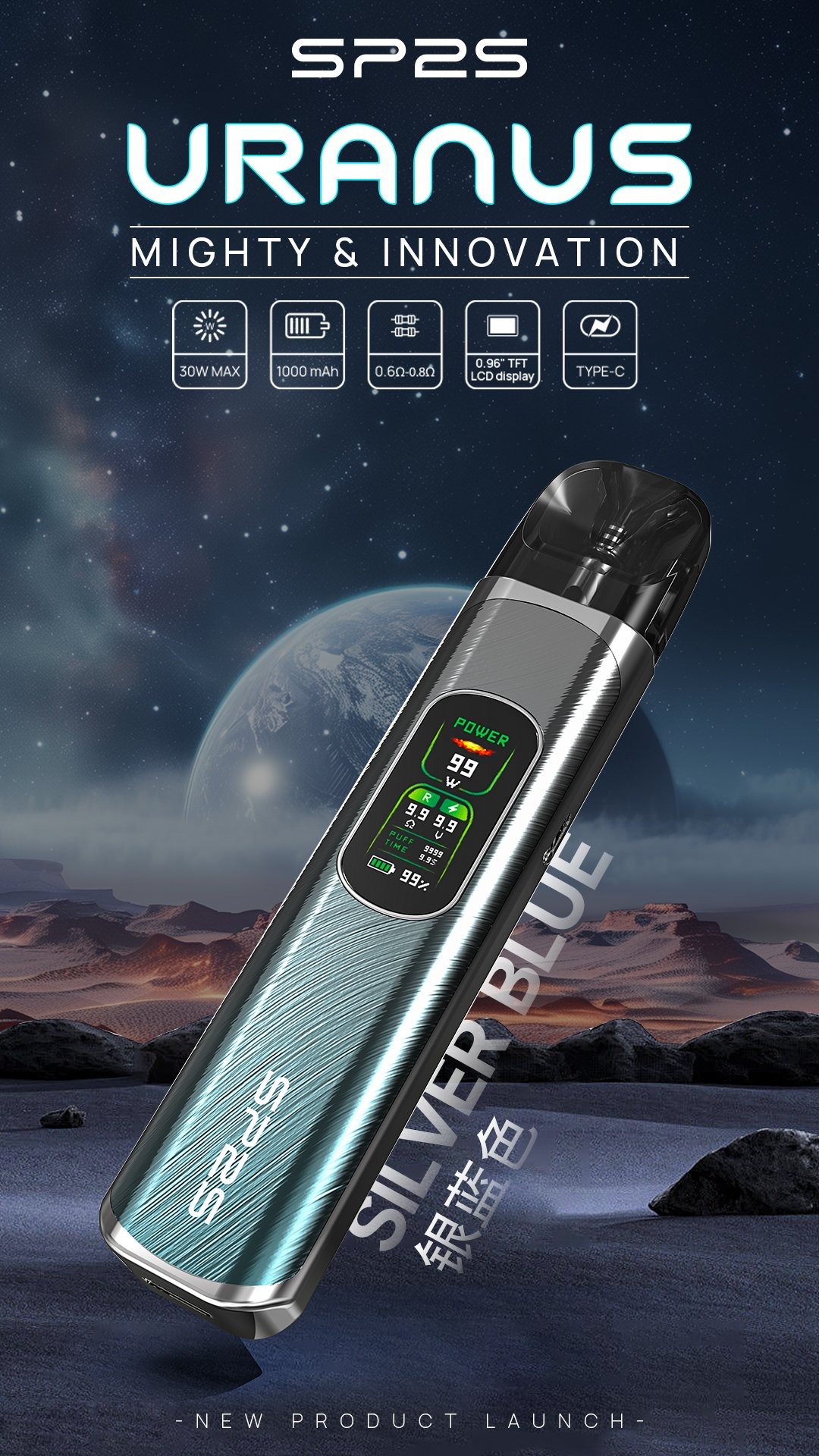 SP2S URANUS 天王星注油式主機套裝｜多檔調節 5W-30W 1000mAh-thumb-2