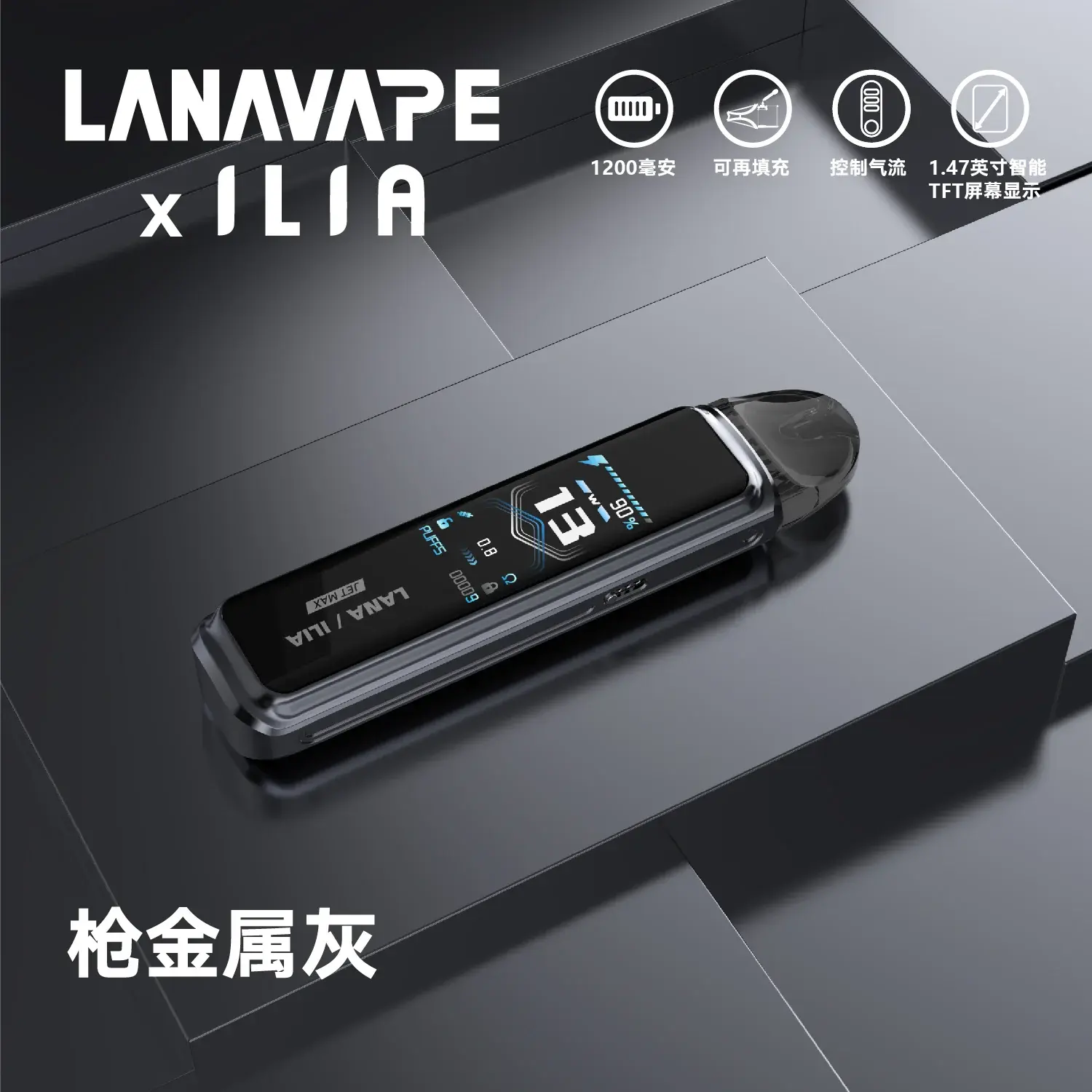 LANA JET MAX 側注油主機套裝｜1.47吋TFT螢幕 1200mAh Type-C 2ml 油倉 10-30W-thumb-6