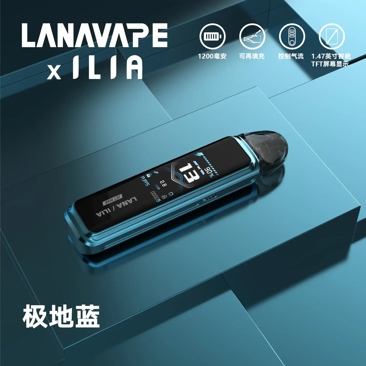 LANA JET MAX 側注油主機套裝｜1.47吋TFT螢幕 1200mAh Type-C 2ml 油倉 10-30W-thumb-7