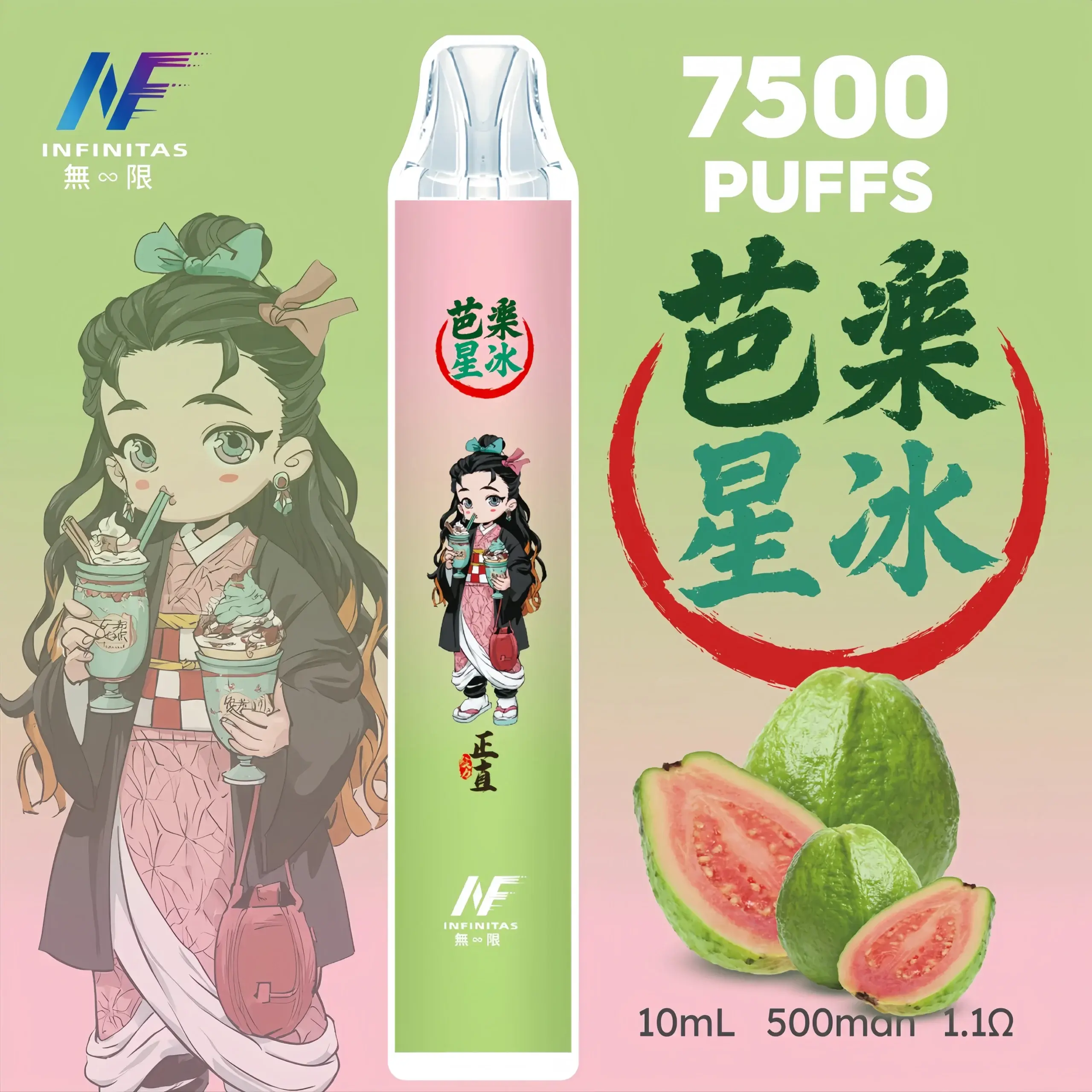 INF無限 鬼滅之刃聯名款 拋棄式電子煙 7500口 10ml 500mAh ｜一次性 貨到付款-thumb-8