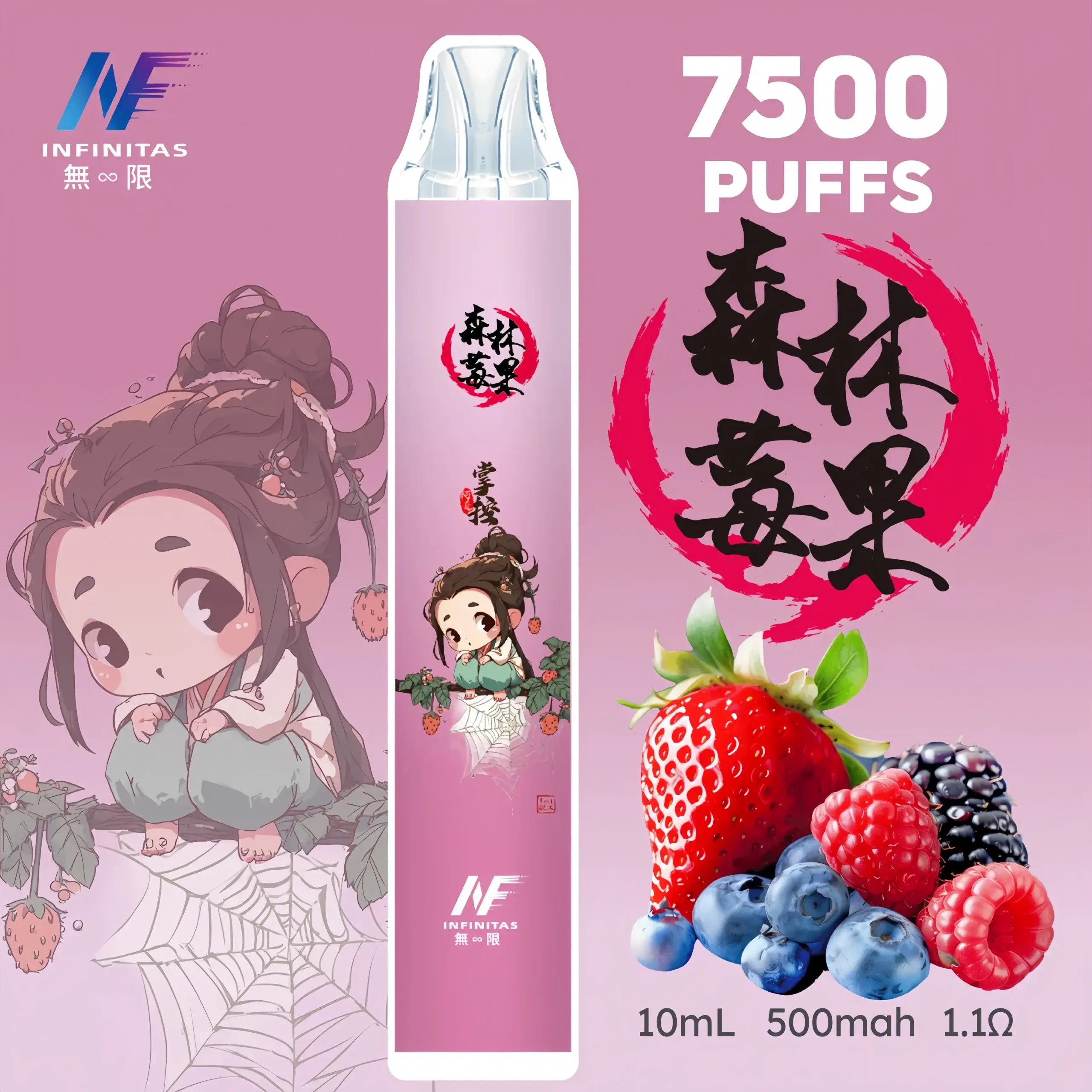 INF無限 鬼滅之刃聯名款 拋棄式電子煙 7500口 10ml 500mAh ｜一次性 貨到付款-thumb-6
