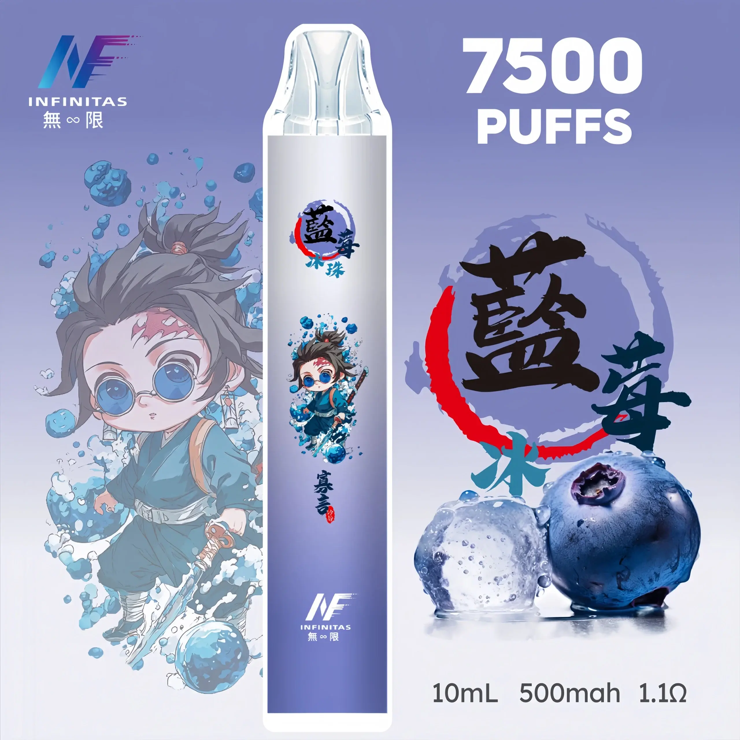 INF無限 鬼滅之刃聯名款 拋棄式電子煙 7500口 10ml 500mAh ｜一次性 貨到付款-thumb-4