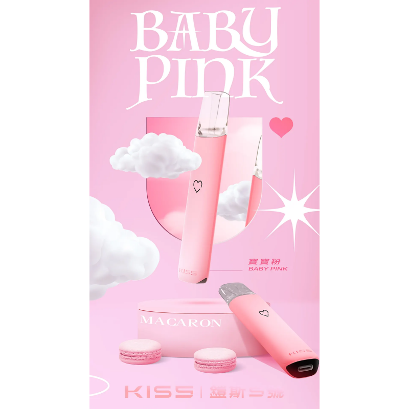 KISS 鎧斯5號一代專用主機 霧化煙桿｜適配KIS5一代煙彈 380mAh 多色可選-thumb-4