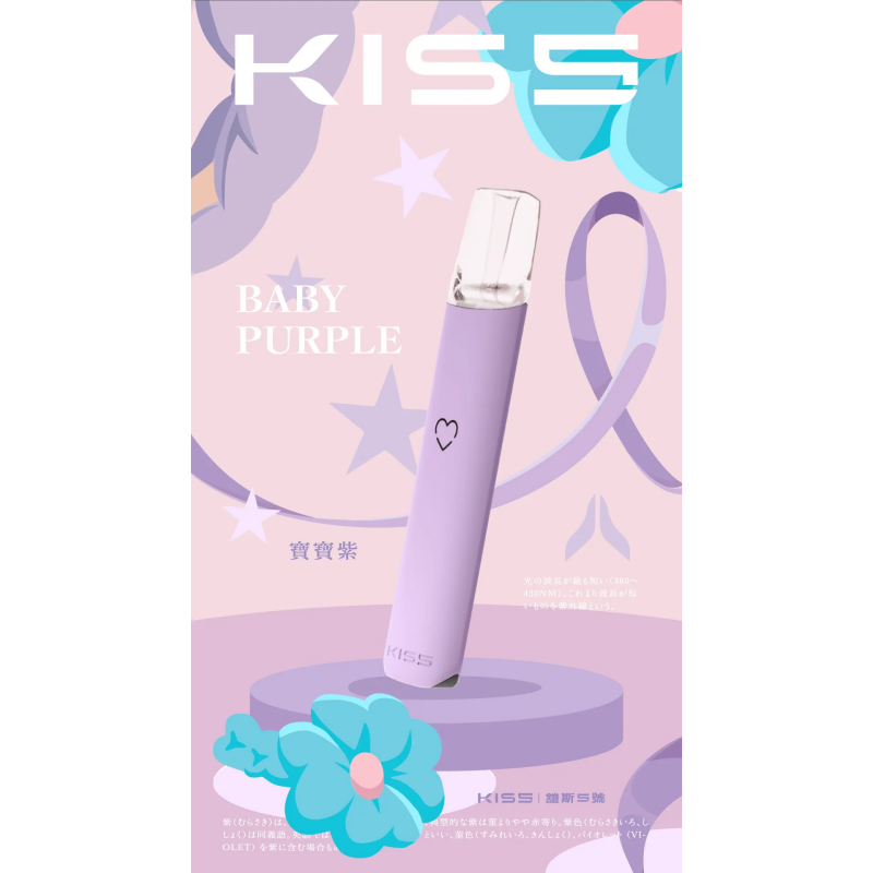 KISS 鎧斯5號一代專用主機 霧化煙桿｜適配KIS5一代煙彈 380mAh 多色可選-thumb-2