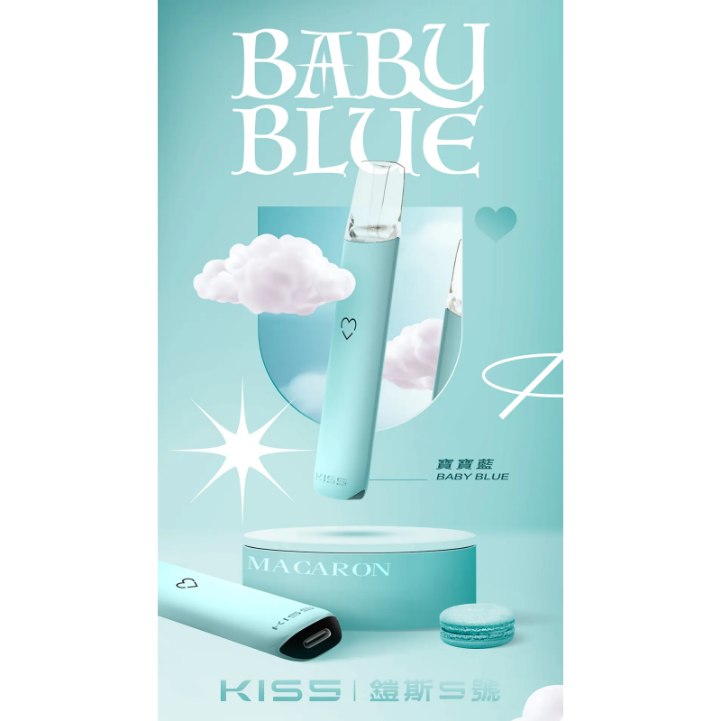 KISS 鎧斯5號一代專用主機 霧化煙桿｜適配KIS5一代煙彈 380mAh 多色可選-thumb-3