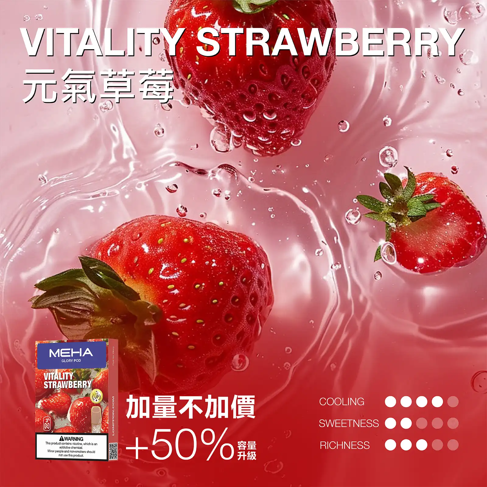 MEHA 魅嗨一代通用煙彈 2ml｜兼容ILIA哩亞、KIS5、LANA等一代主機｜多種口味-thumb-23