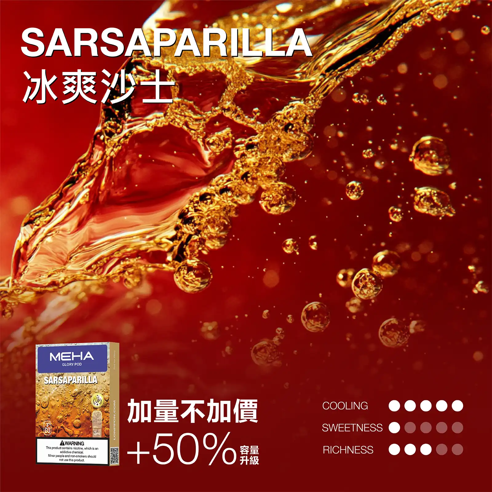 MEHA 魅嗨一代通用煙彈 2ml｜兼容ILIA哩亞、KIS5、LANA等一代主機｜多種口味-thumb-5