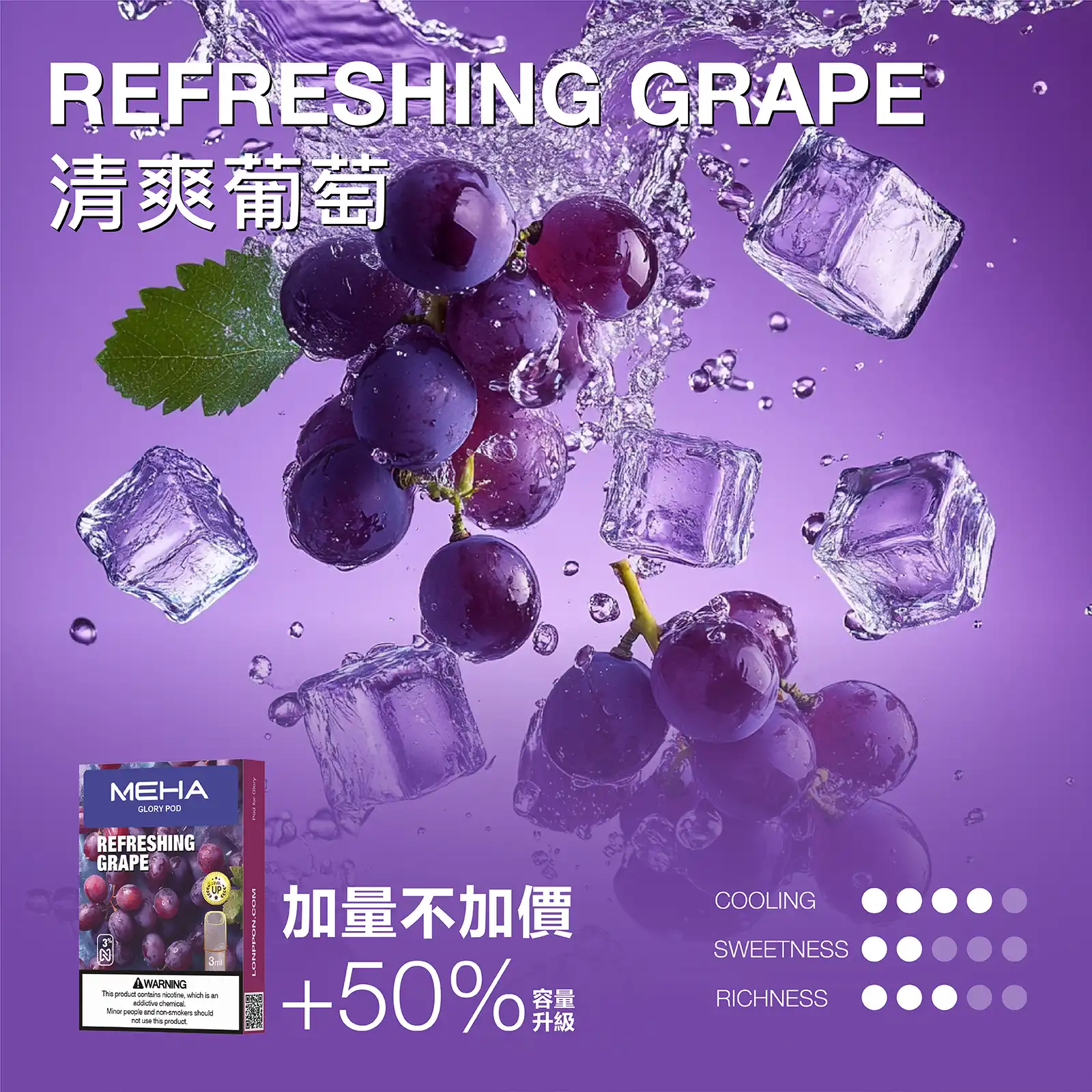 MEHA 魅嗨一代通用煙彈 2ml｜兼容ILIA哩亞、KIS5、LANA等一代主機｜多種口味-thumb-4
