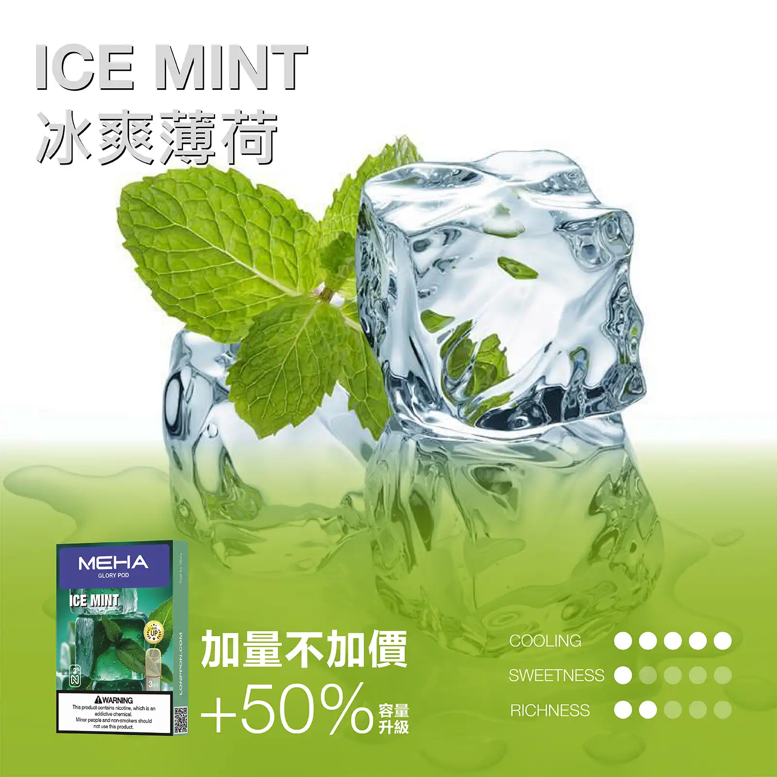 MEHA 魅嗨一代通用煙彈 2ml｜兼容ILIA哩亞、KIS5、LANA等一代主機｜多種口味-thumb-3