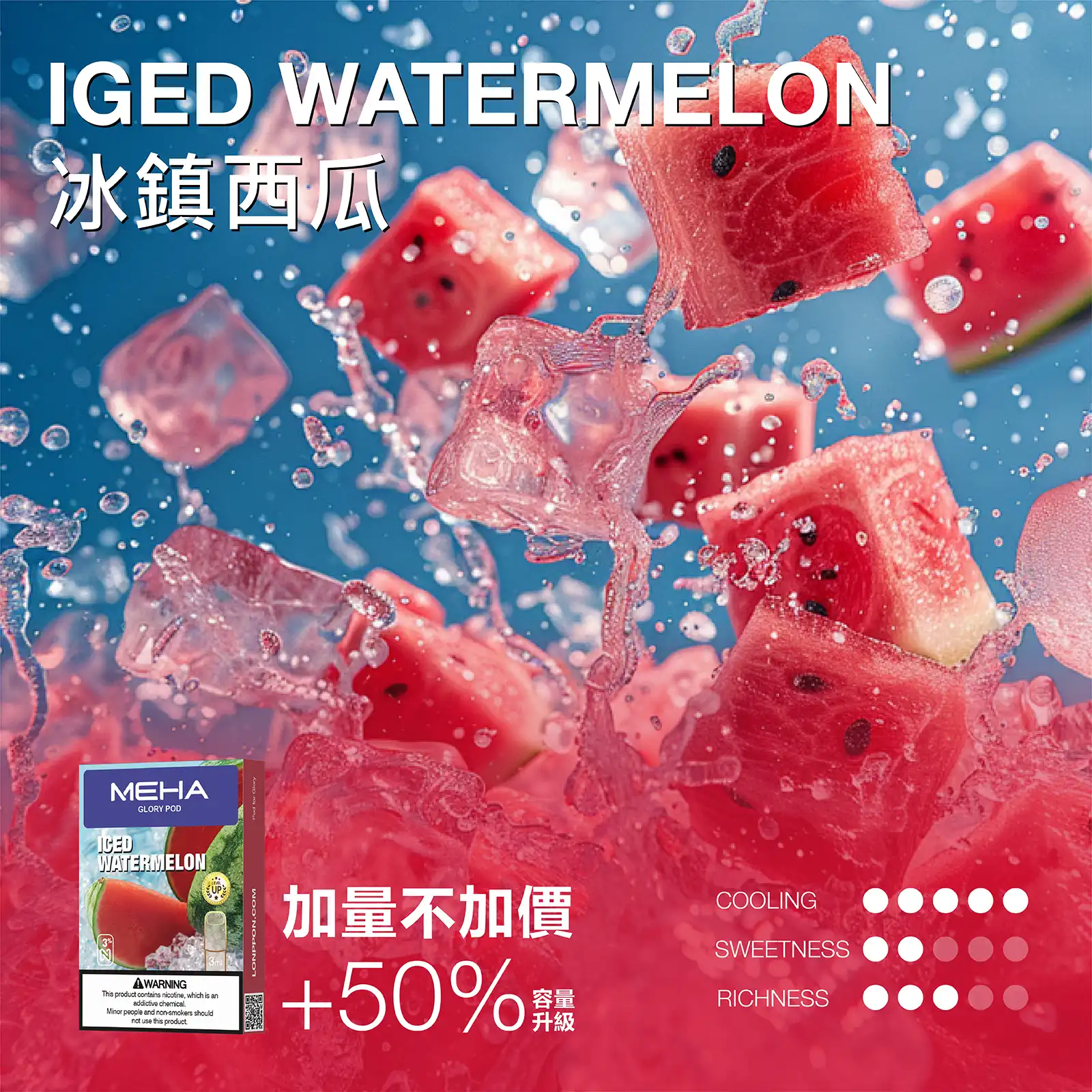 MEHA 魅嗨一代通用煙彈 2ml｜兼容ILIA哩亞、KIS5、LANA等一代主機｜多種口味-thumb-6