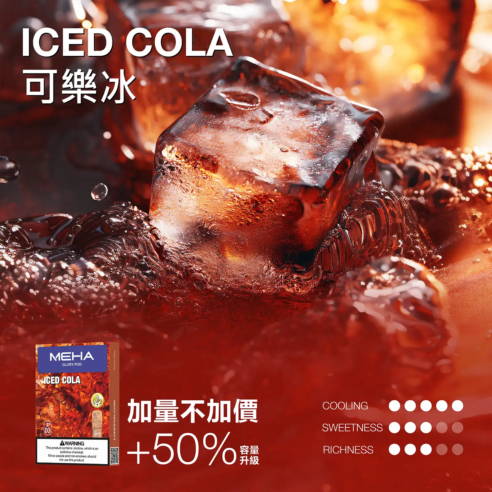 MEHA 魅嗨一代通用煙彈 2ml｜兼容ILIA哩亞、KIS5、LANA等一代主機｜多種口味-thumb-13