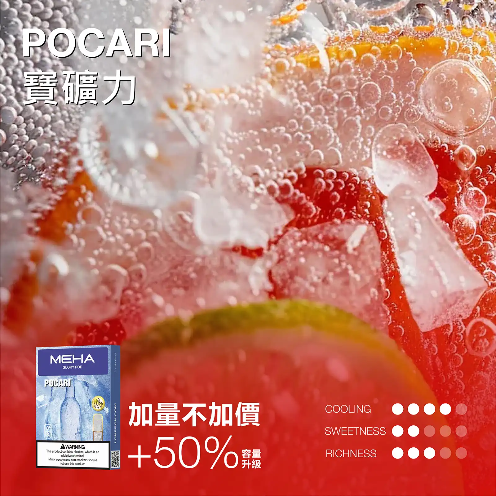 MEHA 魅嗨一代通用煙彈 2ml｜兼容ILIA哩亞、KIS5、LANA等一代主機｜多種口味-thumb-2