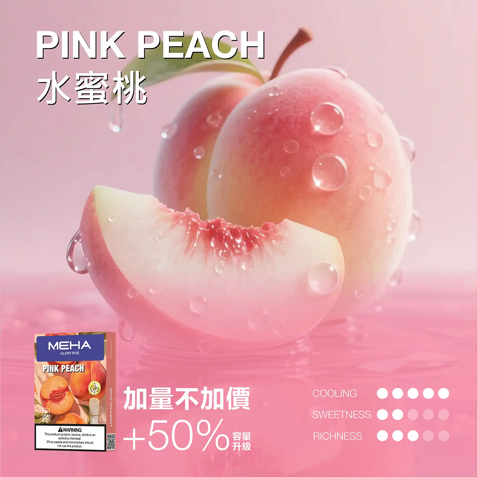 MEHA 魅嗨一代通用煙彈 2ml｜兼容ILIA哩亞、KIS5、LANA等一代主機｜多種口味-thumb-20