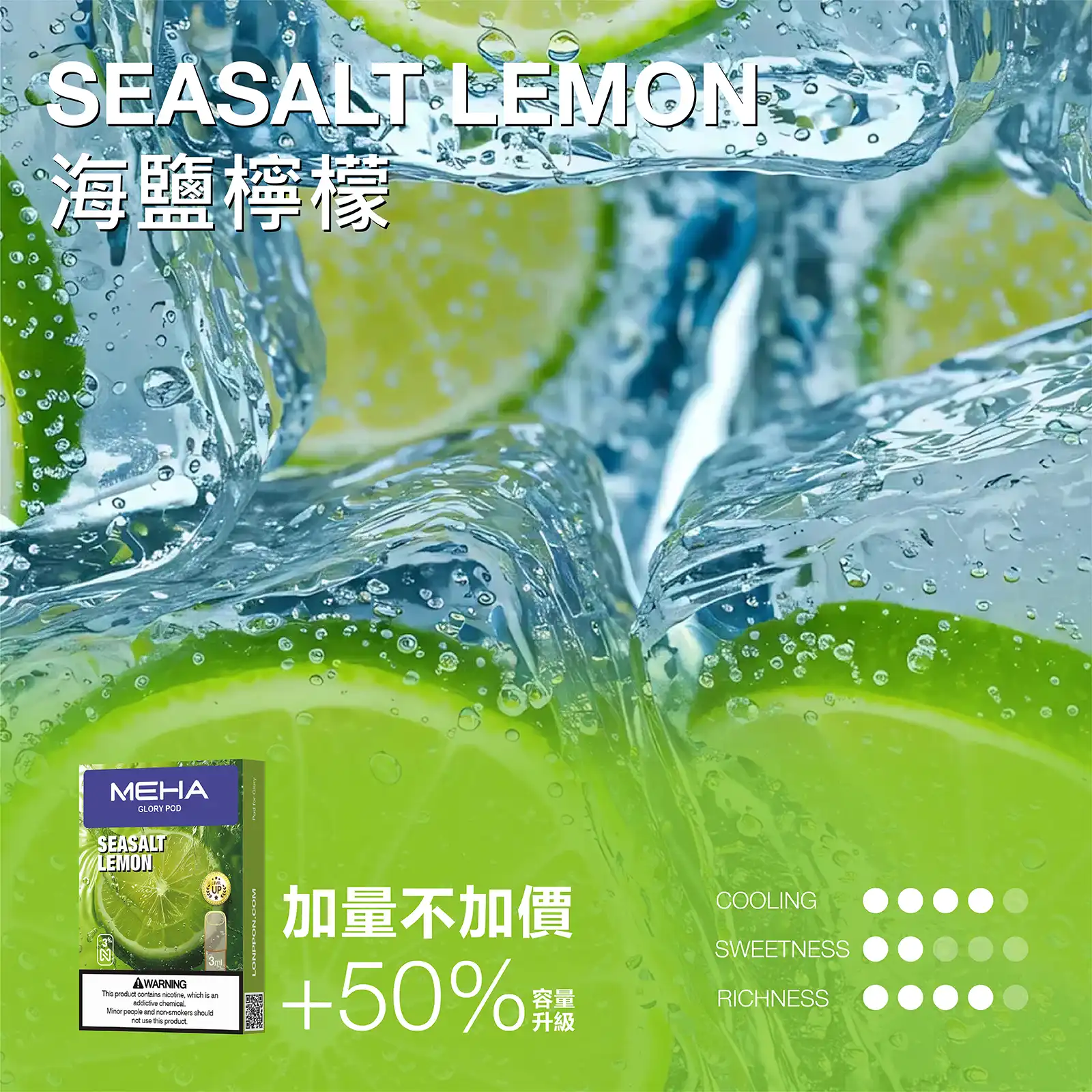 MEHA 魅嗨一代通用煙彈 2ml｜兼容ILIA哩亞、KIS5、LANA等一代主機｜多種口味-thumb-8