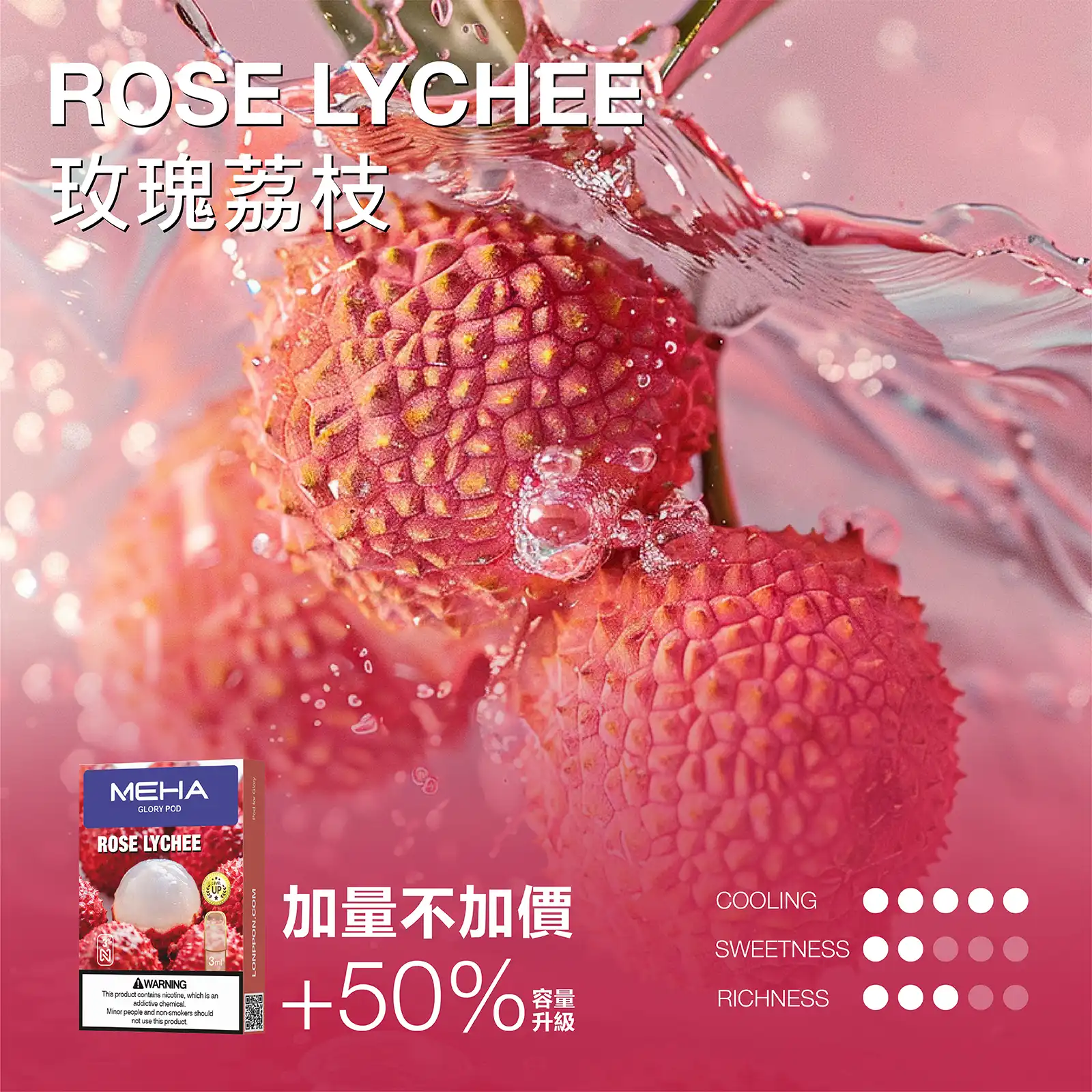 MEHA 魅嗨一代通用煙彈 2ml｜兼容ILIA哩亞、KIS5、LANA等一代主機｜多種口味-thumb-16