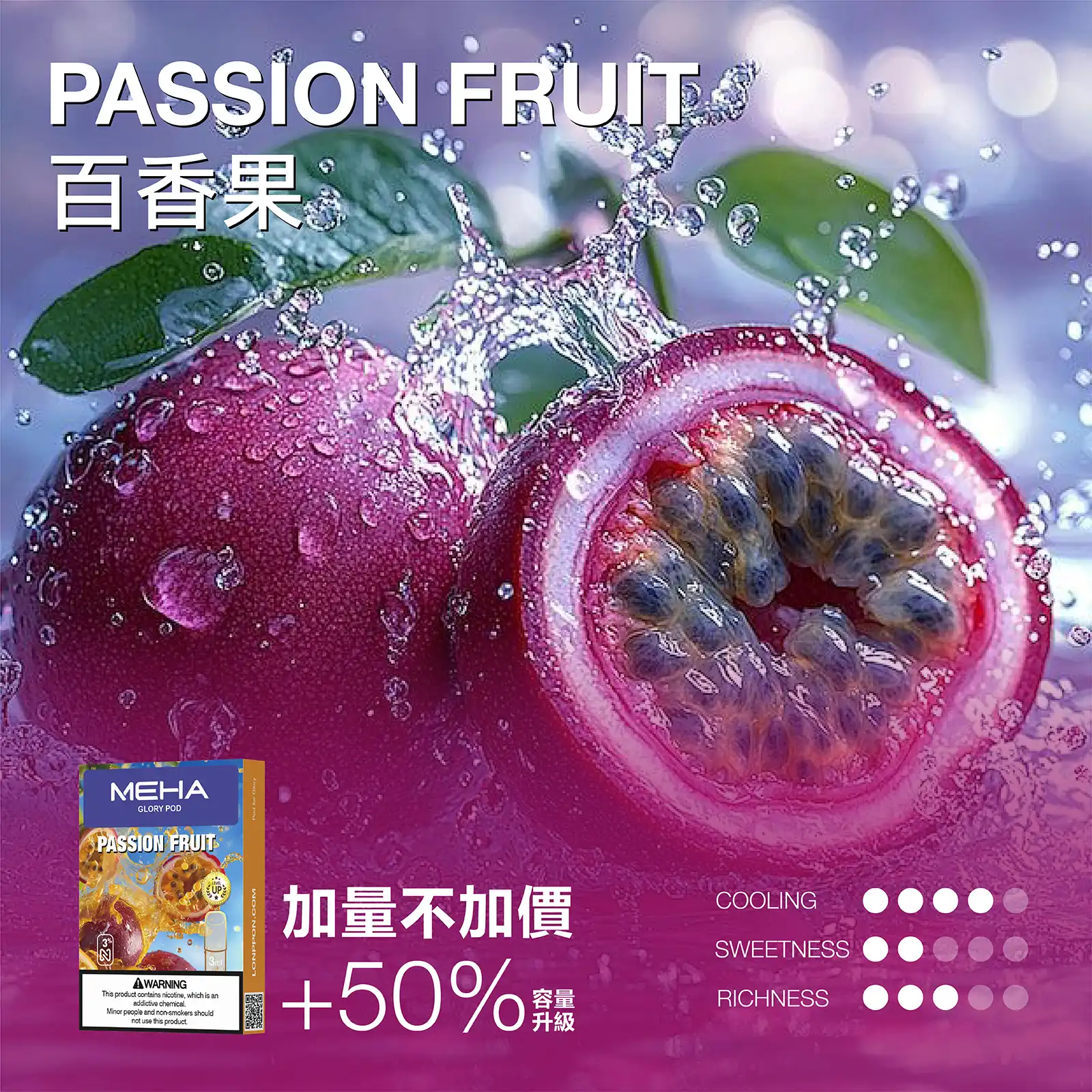 MEHA 魅嗨一代通用煙彈 2ml｜兼容ILIA哩亞、KIS5、LANA等一代主機｜多種口味-thumb-1