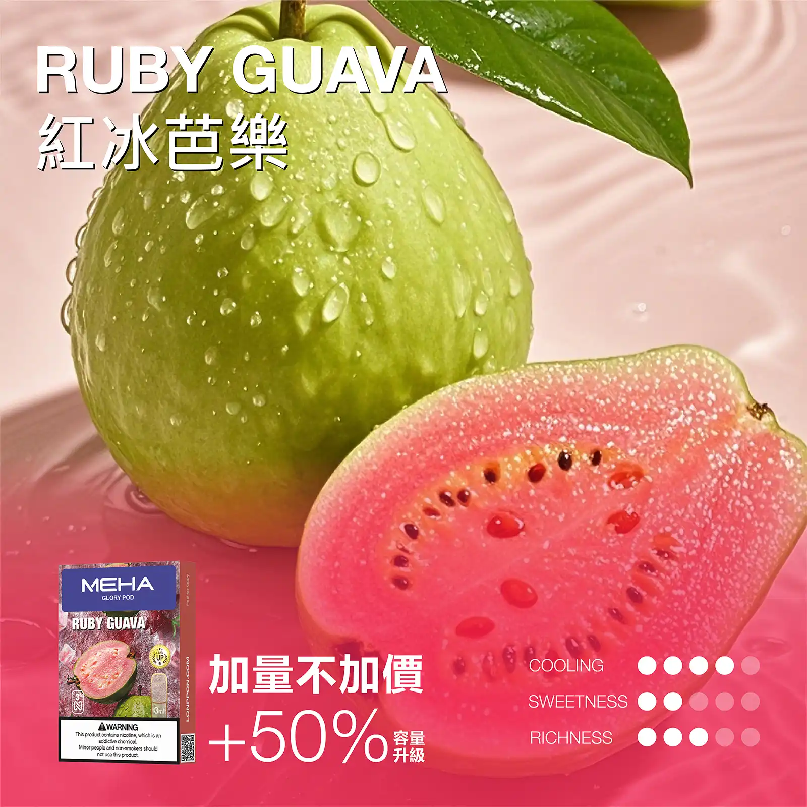 MEHA 魅嗨一代通用煙彈 2ml｜兼容ILIA哩亞、KIS5、LANA等一代主機｜多種口味-thumb-9