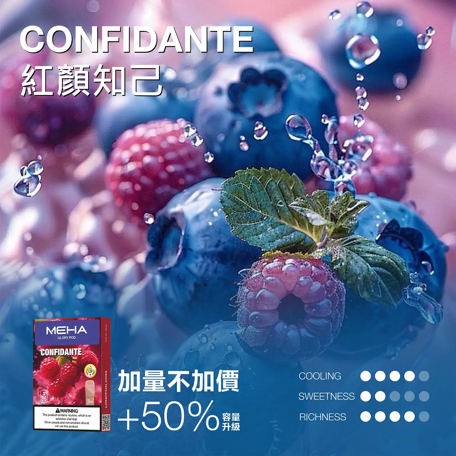 MEHA 魅嗨一代通用煙彈 2ml｜兼容ILIA哩亞、KIS5、LANA等一代主機｜多種口味-thumb-10
