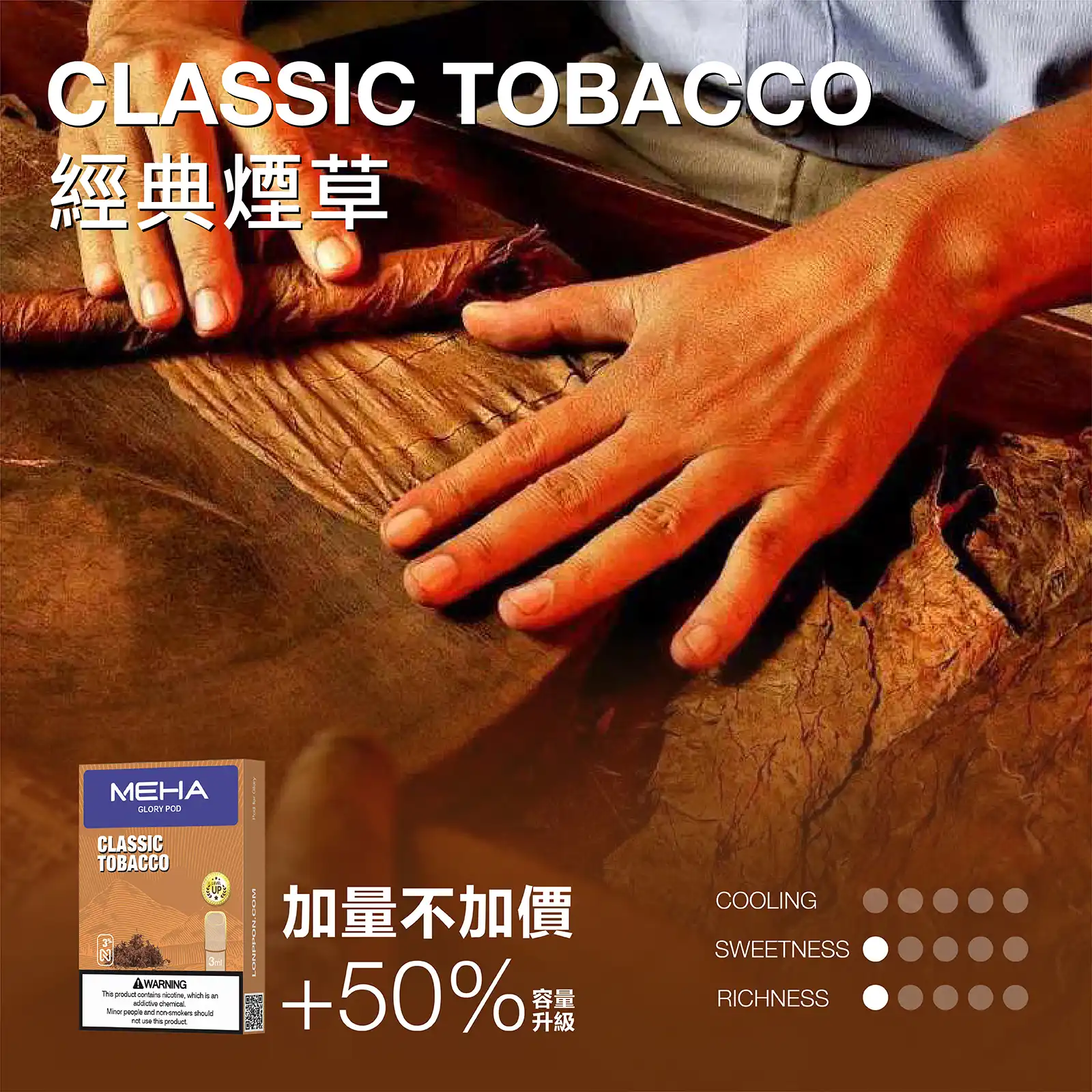 MEHA 魅嗨一代通用煙彈 2ml｜兼容ILIA哩亞、KIS5、LANA等一代主機｜多種口味-thumb-12