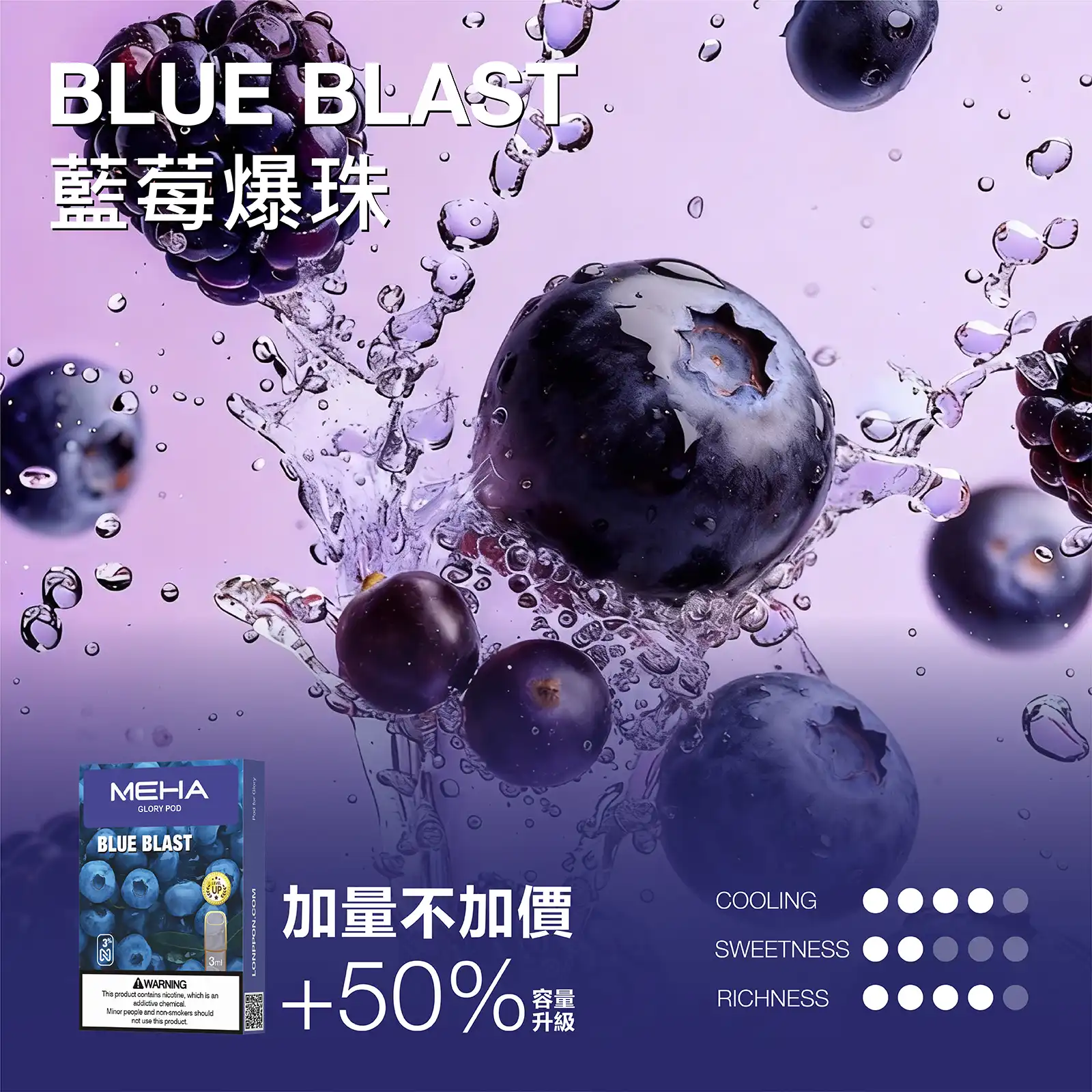 MEHA 魅嗨一代通用煙彈 2ml｜兼容ILIA哩亞、KIS5、LANA等一代主機｜多種口味-thumb-14